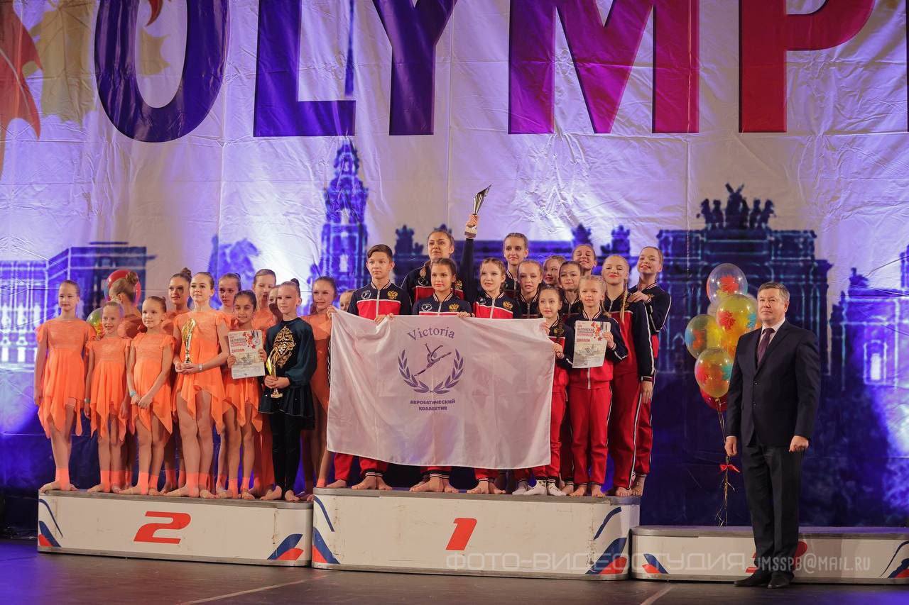 Чемпионат и Первенство Мира по Эстрадному Танцу и Гран-При России по Акробатическому танцу