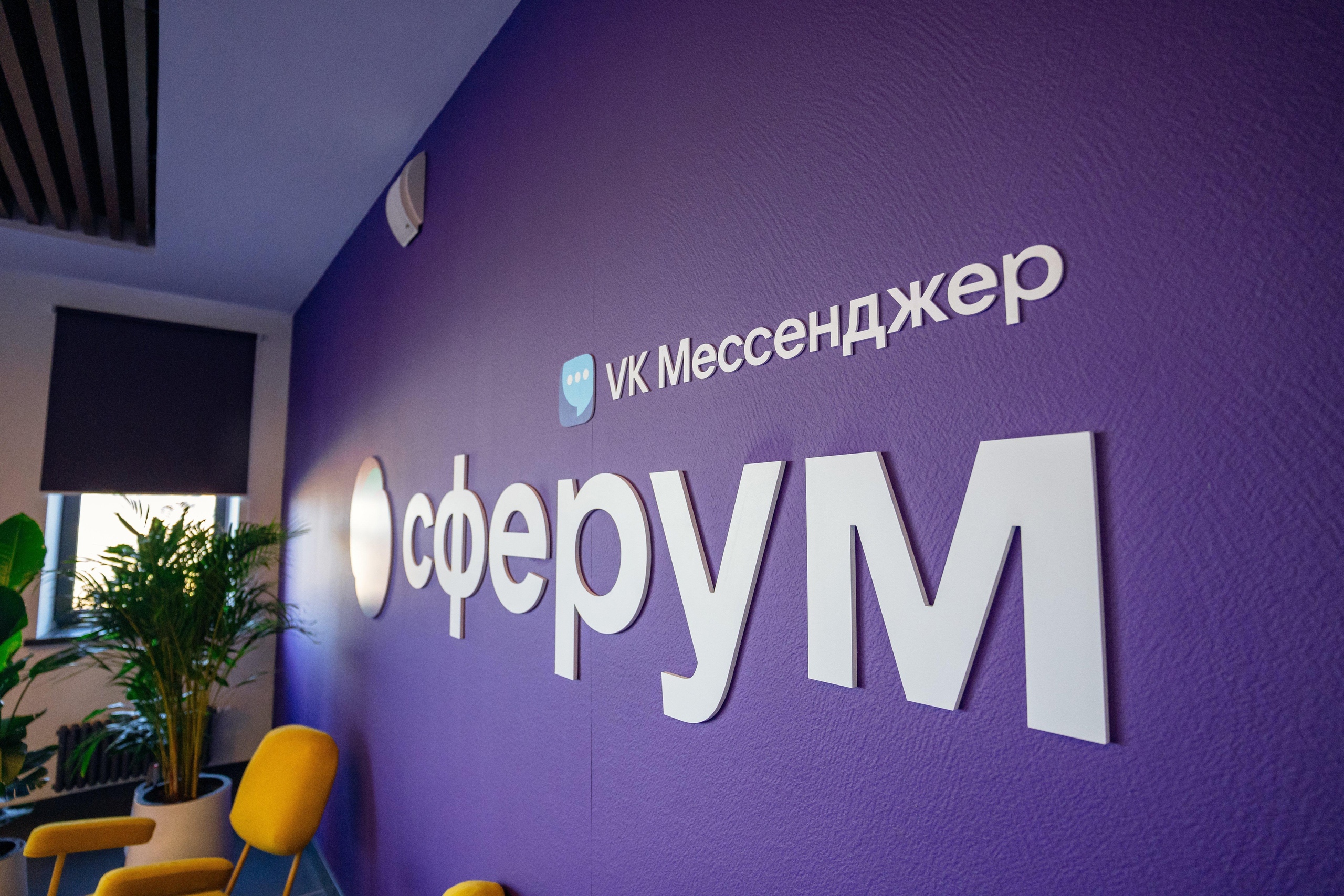 В российских школах начали системно подходить к вопросу образовательных онлайн-коммуникаций, чтобы сделать процесс удобным и безопасным для всех.