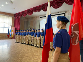 Торжественная церемония посвящения обучающихся в ряды Всероссийского детско-юношеского военно-патриотического общественного движения «ЮНАРМИЯ».