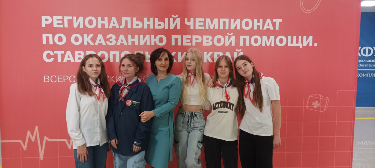 Краевой чемпионат "Первая помощь".