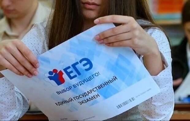 Президент РФ предложил разрешить выпускникам пересдать один из предметов ЕГЭ.