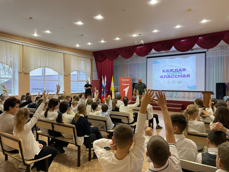 «Классная встреча» с атаманом Михайловского станичного казачьего общества.
