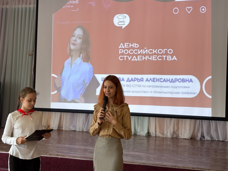 Час общения в рамках Всероссийского проекта «Классные встречи».